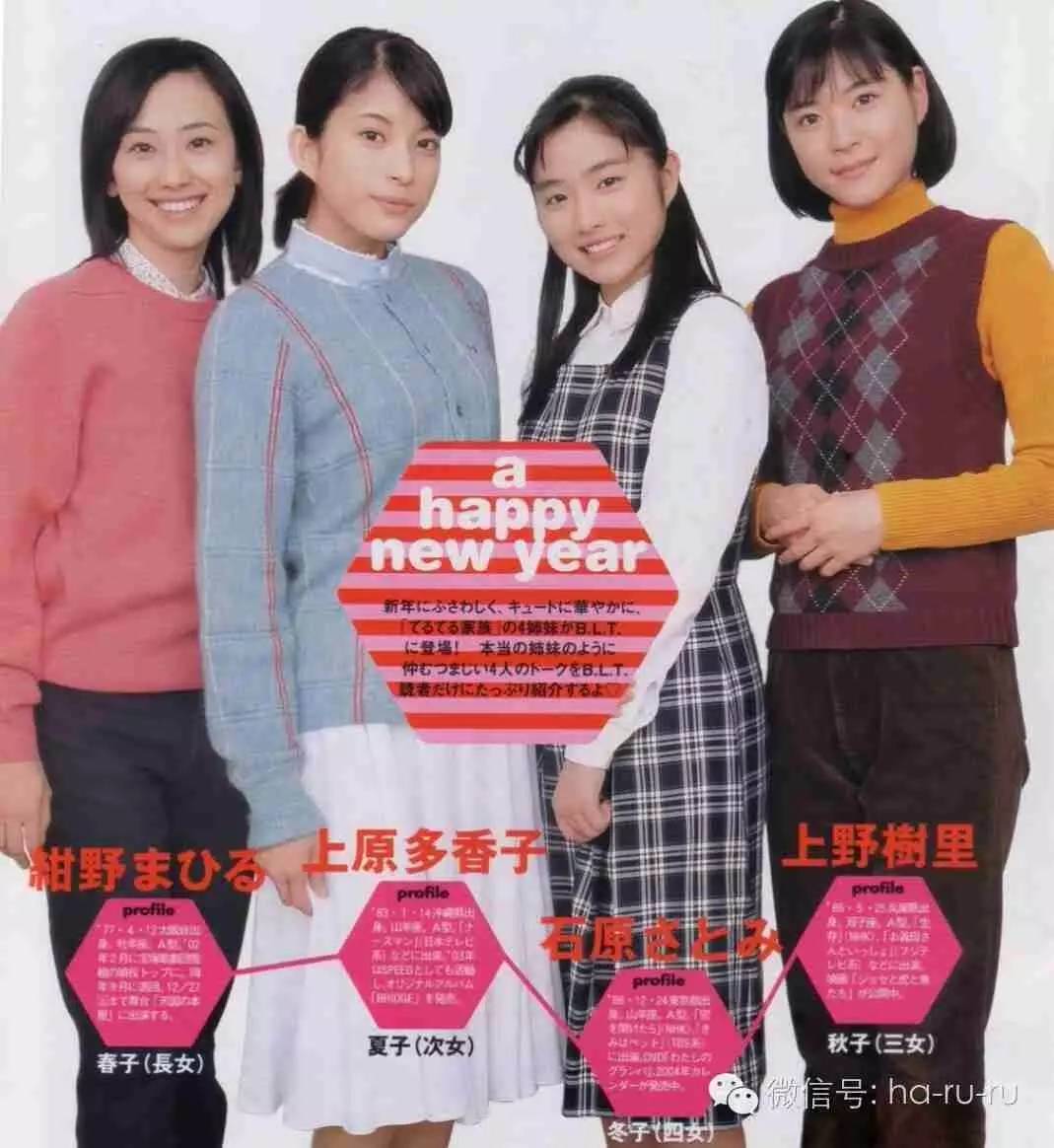 日本老明星照片,日本的明星的图片大全