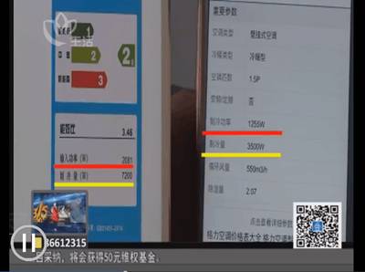 海尔空调有冒牌的吗,如何验证海尔空调的真假