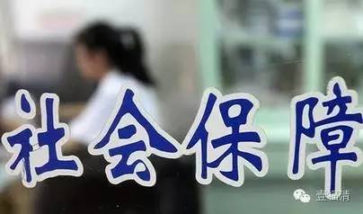 社保卡上有钱丢了怎么办,在广东办的社保卡丢了怎么办