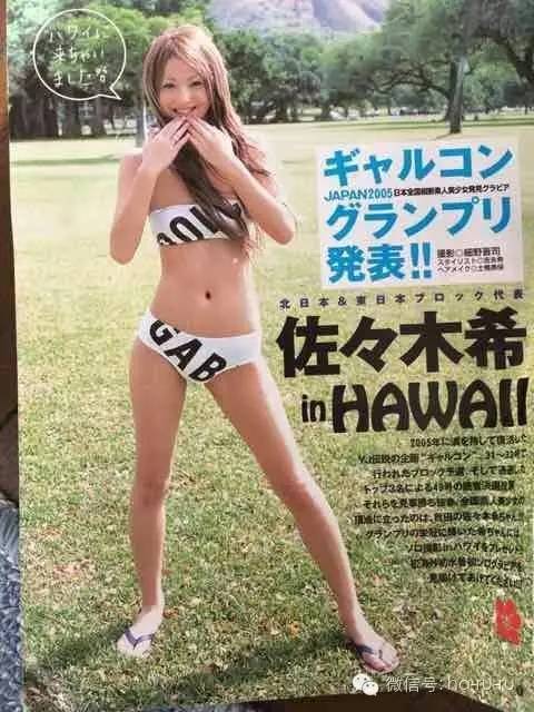 日本老明星照片,日本的明星的图片大全