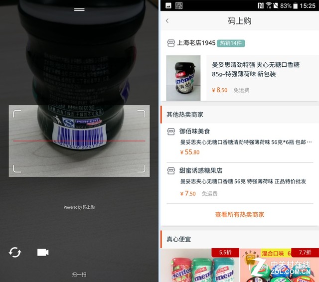 拿什么重拾信仰HTC10lifestyle评测