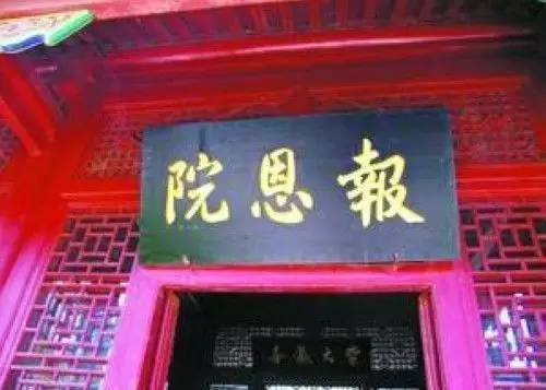 历史上著名的错别字,七上历史错别字