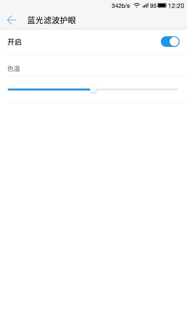 乐视2现在能用么,乐视2测试