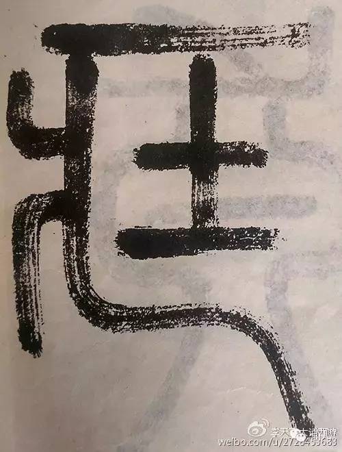 地仙之祖镇元大仙张纪中版西游记,天飞讲西游视频