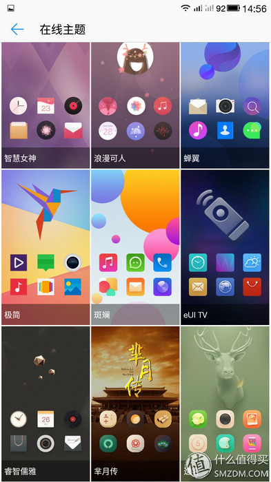 乐视手机2快充,乐视数字线控耳机