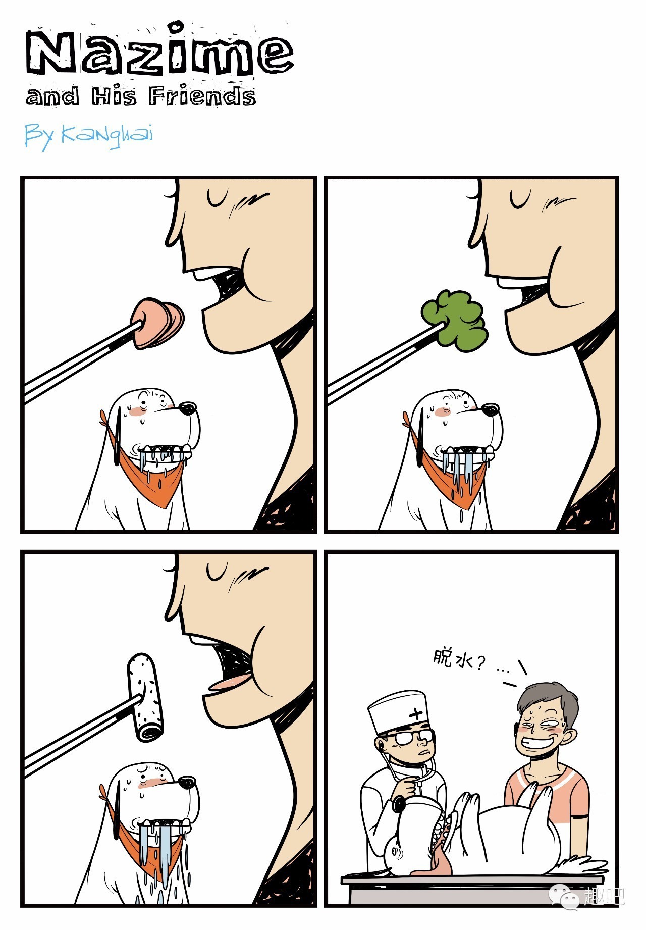 什么是第一代插画师,登上21世纪报的法国插画师