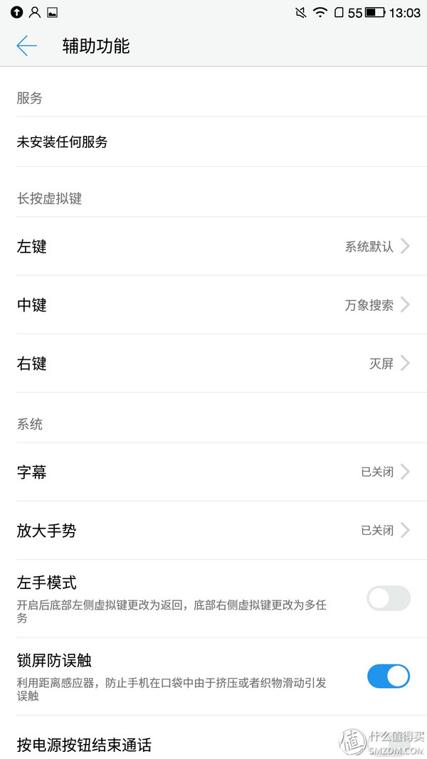 乐视2现在能用么,乐视2测试
