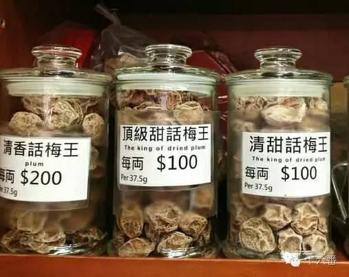 你的快件已到请注意查收,香港手信必带物品清单