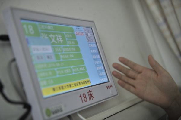 智慧医疗信息平台操作,智慧医院信息系统的网络设计