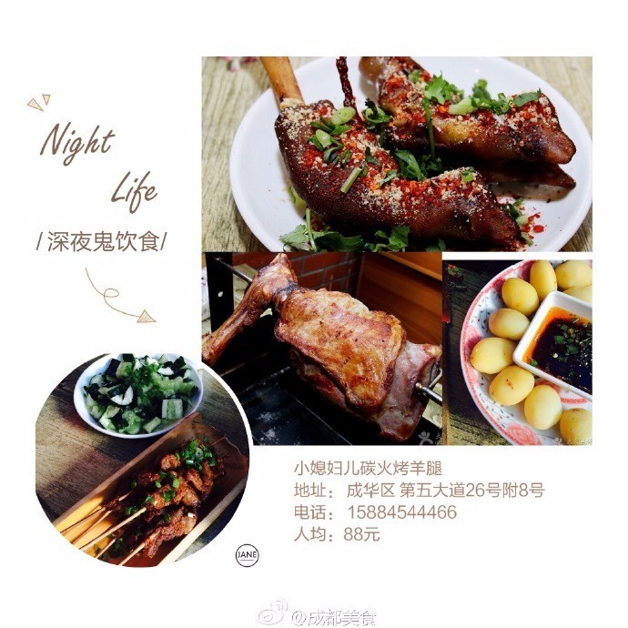 成都南门鬼饮食深夜食堂推荐,成都鬼隐食经典四川味