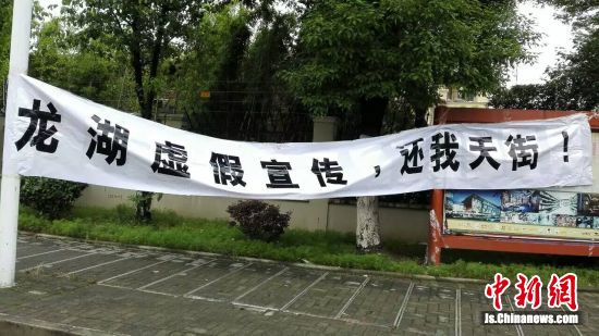 常州龙湖天街最新进展,常州龙湖天街维权事件