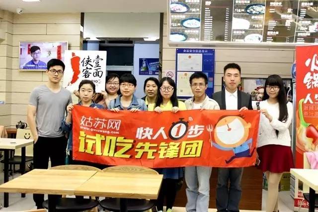 什么情况？苏州的吃货们最近都在疯传这条微信！