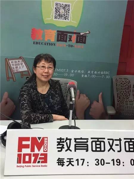 24年北京五中招生计划,2021北京中招咨询会