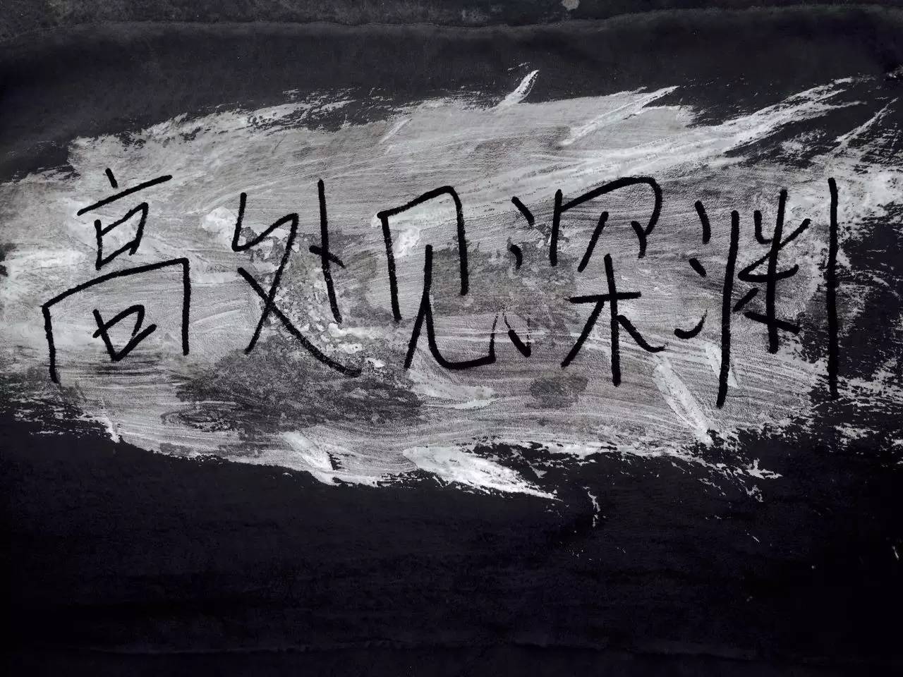 每一天都从爱自己开始