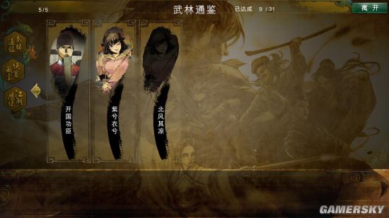 侠客风云传第二季动漫,侠客风云传全集免费版