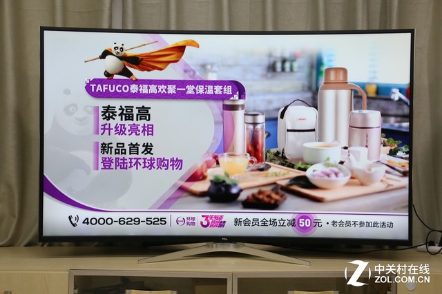 tcl电视32v6h32英寸测评,tcl电视55v8e英寸测评