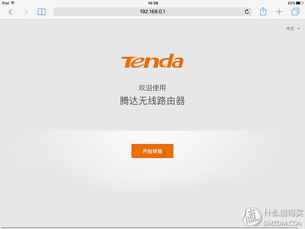 腾达ac1200双千兆路由器参数,腾达路由器ac1200双频千兆