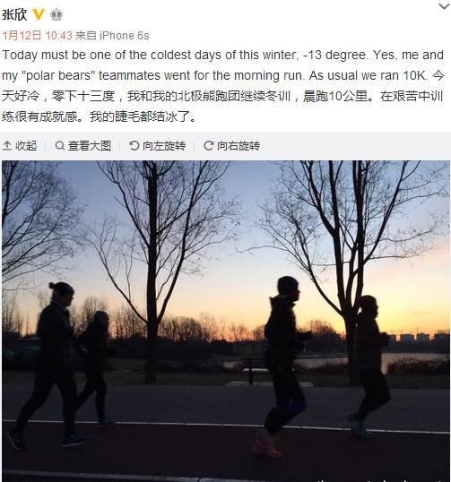 中国跑马拉松最快的女人是谁,中国最有影响力的跑马拉松女神