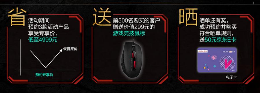 惠普暗影精灵2代与三代,2016-17年惠普的游戏本暗影精灵