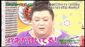 这个帮你种草的日本综艺从1000种文具中选出了这12件，看完想哭