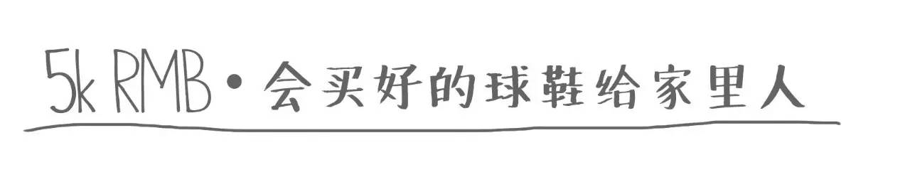 19岁在做着十几万球鞋生意的佛山少年，却还在意这些NMD？！