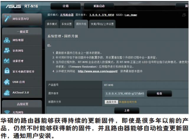 更新路由器设置步骤,怎么更新路由器