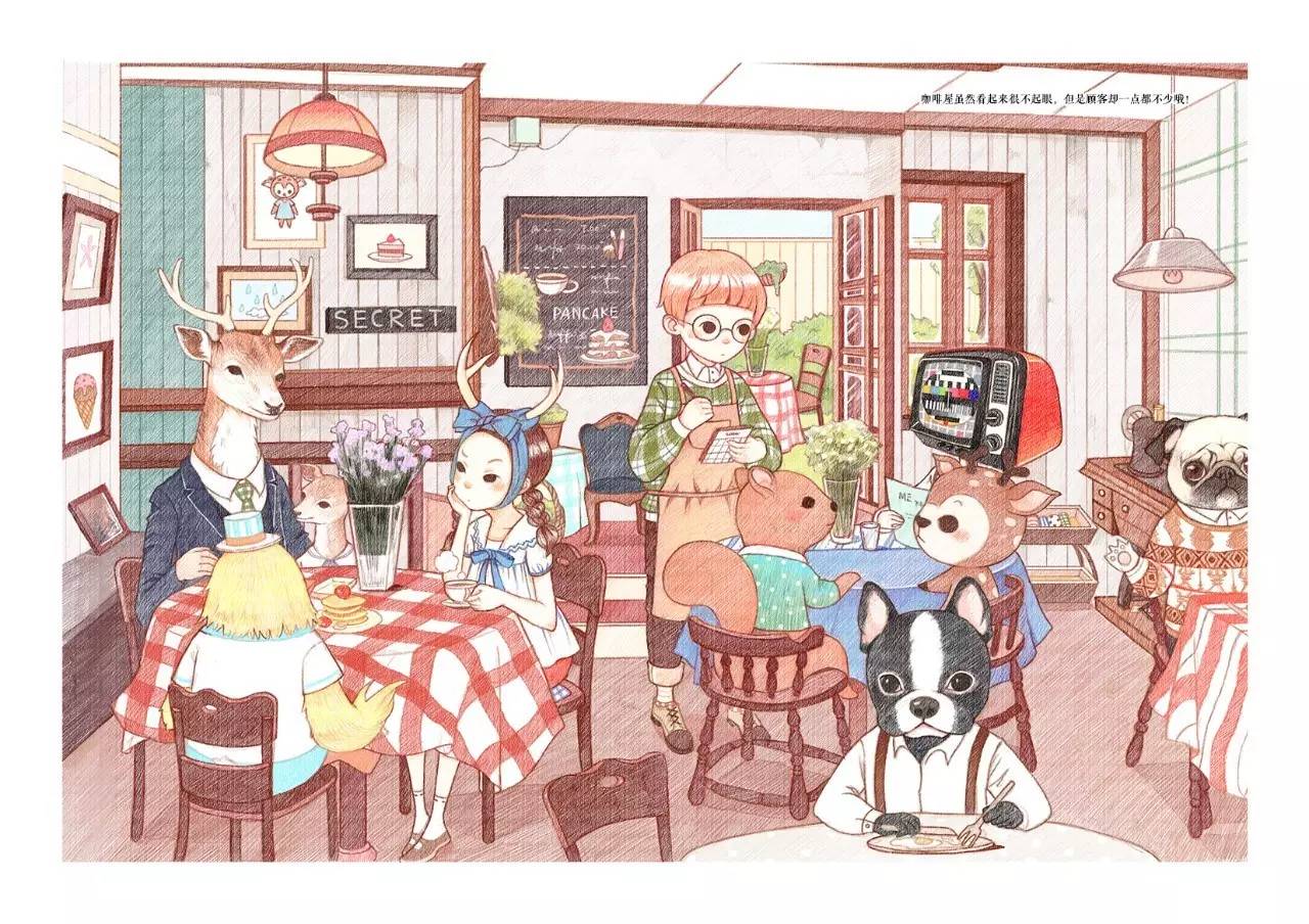 你要的童话她给得起!