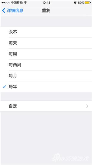 乐8苹果,乐8苹果助手在哪下