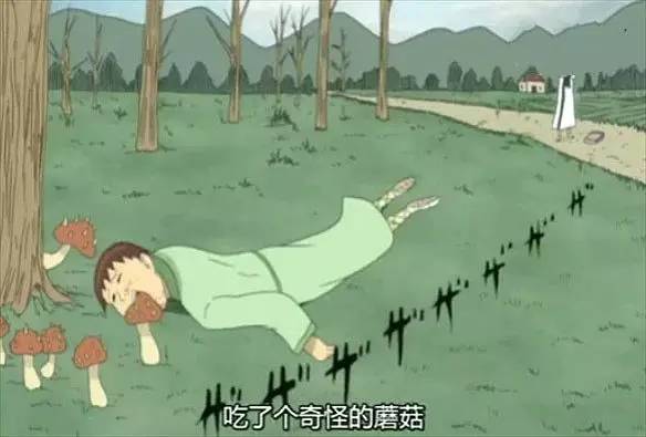 如果感到抑郁你就磕个菇!