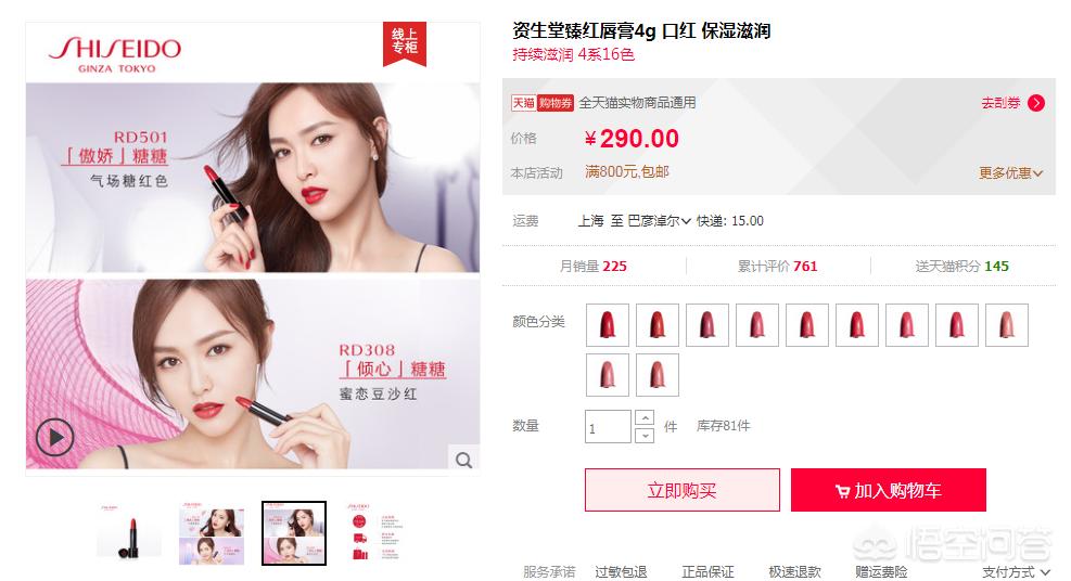 200-300块钱的口红推荐,200到300的口红套装