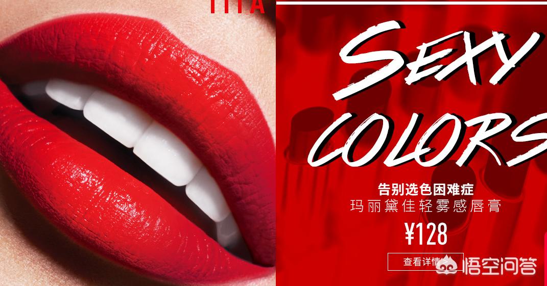 200以下的口红色号推荐,200多的口红什么档次