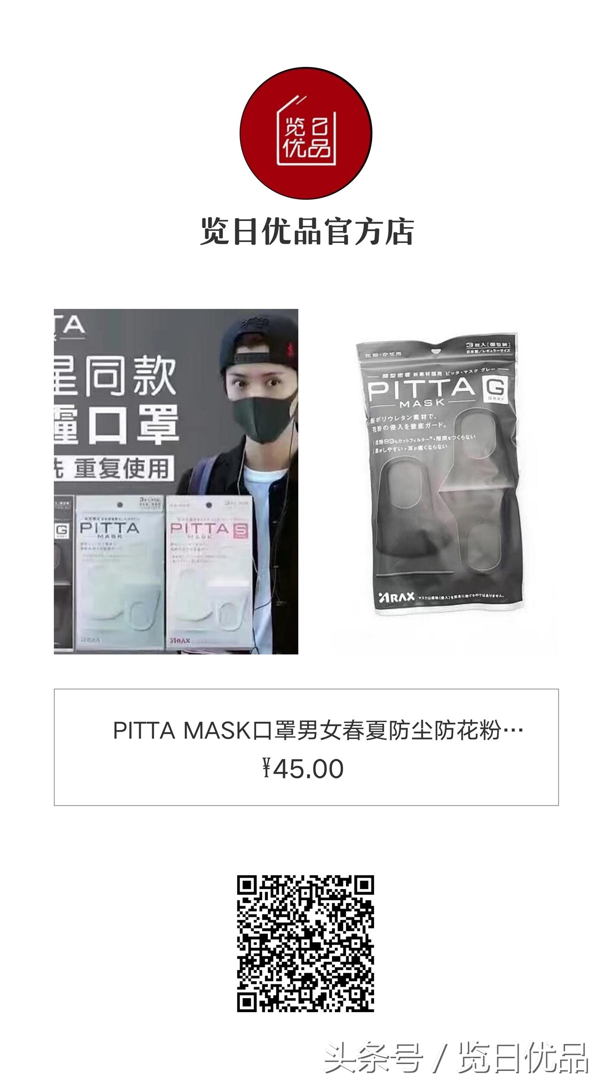 吴昕关晓彤,吴昕关晓彤赵丽颖