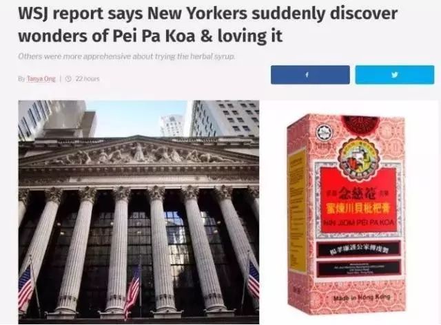 中国对外宣传疗效好的十三种中药,中药在外国有多火