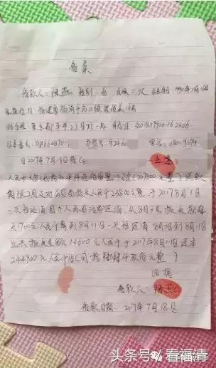 全世界福清人有多少,福清人在国外搞诈骗多吗