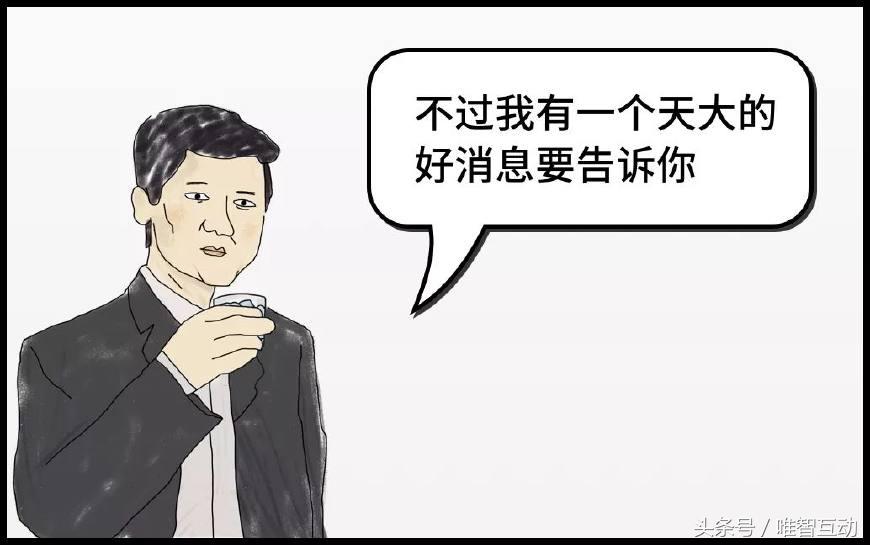 神文案最近很火,神文案高级