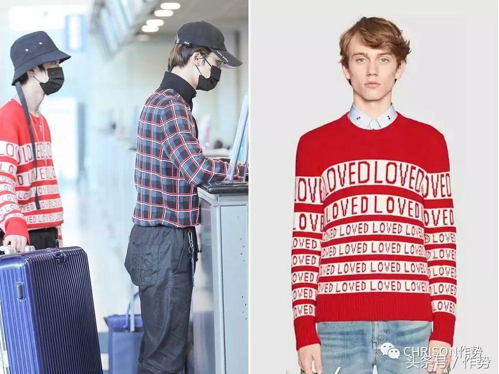 还没出道就穿上十万的行头，他还只是个偶像练习生？