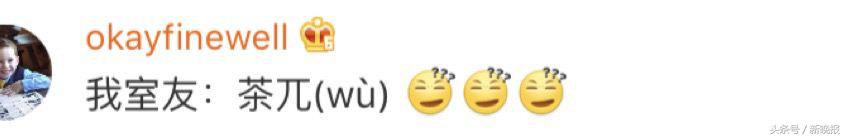 笑喷的各种口误段子,那些因为口误闹出的笑话运动员