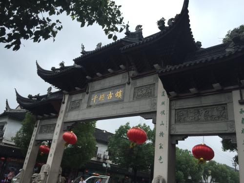 江苏千灯古镇属于哪里,千灯古镇属于江南古镇吗