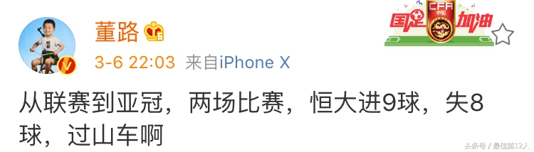 恒大亚冠比赛回顾,恒大亚冠最新比赛