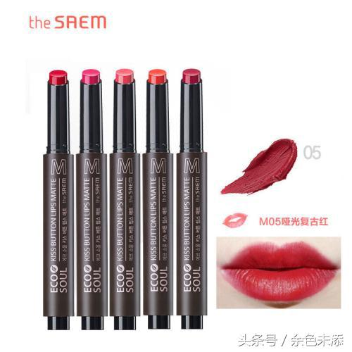 一支口红买不起,一支口红解决任何问题你学会了吗