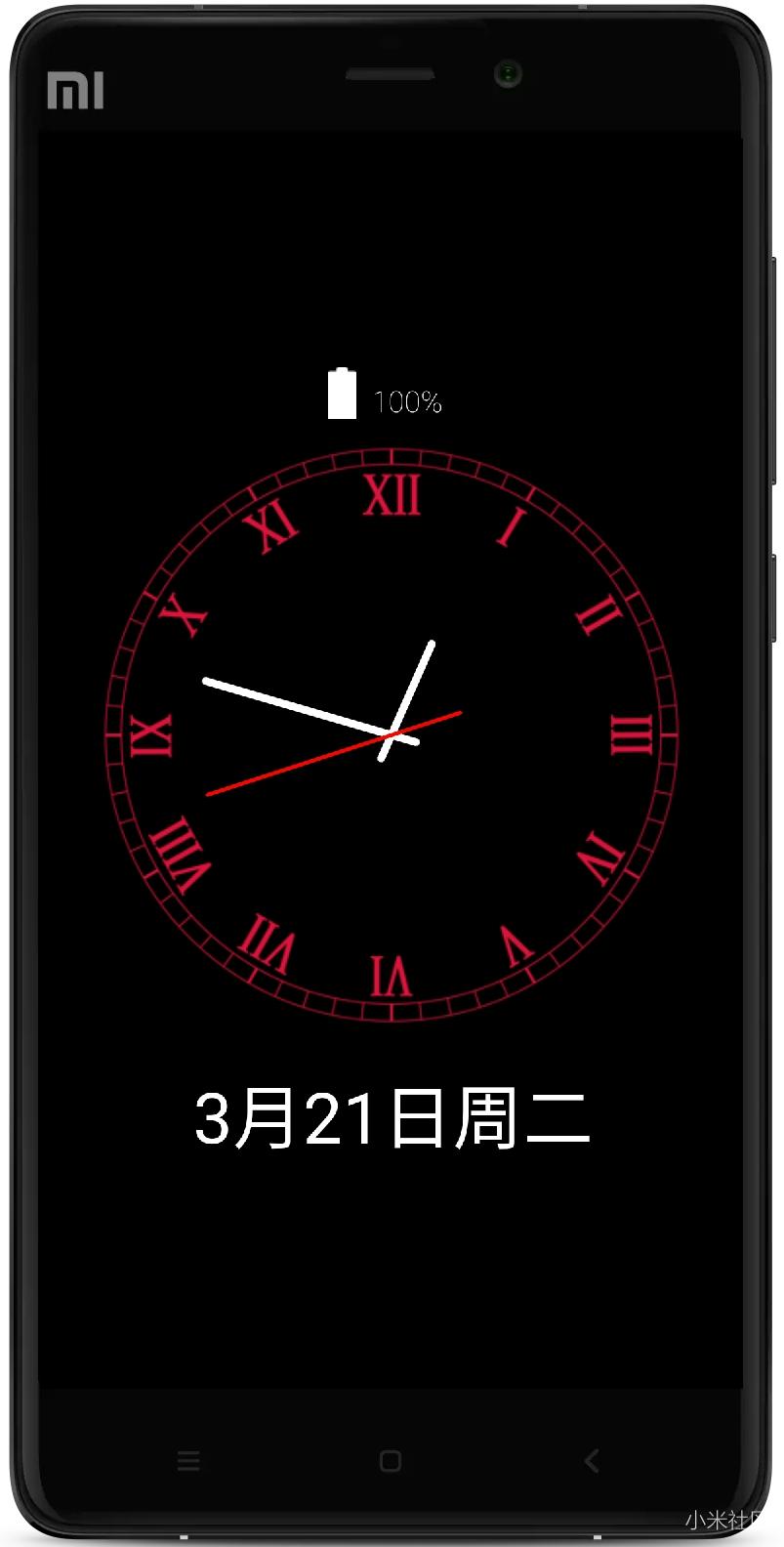 如你所愿的息屏之美，你的小米手机关屏提醒你说了算！