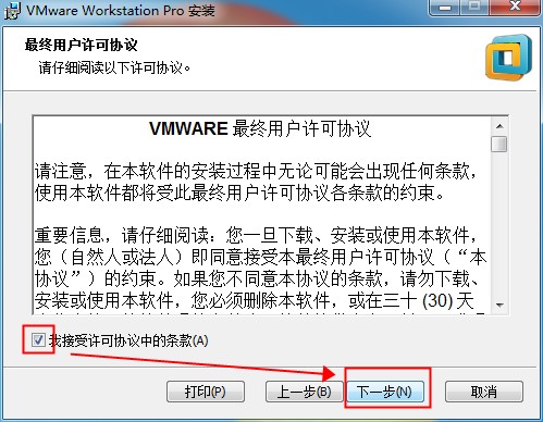 vmware虚拟机怎么安装和使用,vmware虚拟机安装教程是什么
