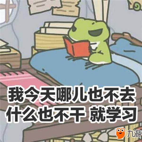 旅行青蛙养育之道,旅行青蛙怎么养蛙儿子