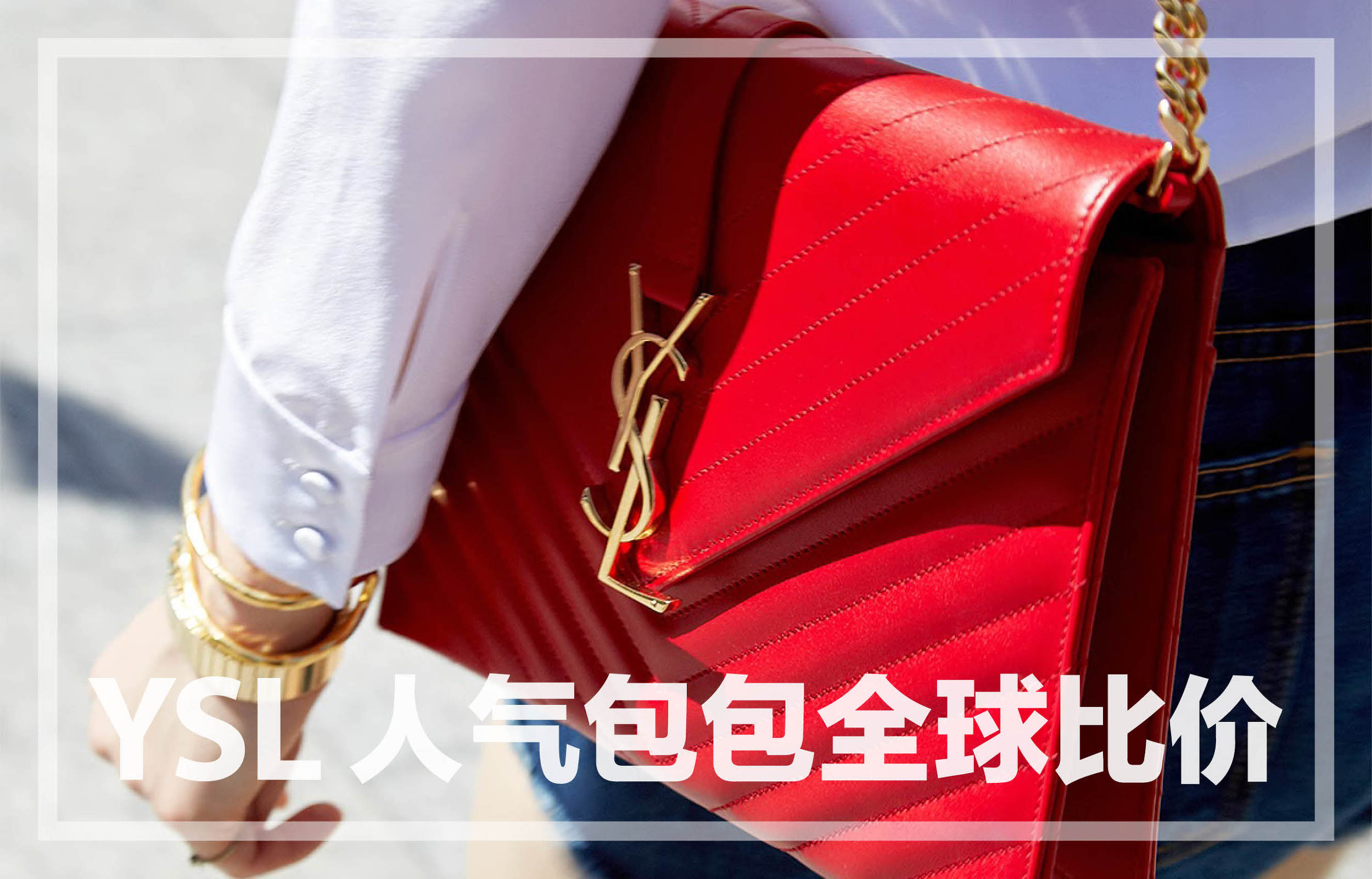 ysl圣罗兰包最新款,ysl圣罗兰夜皇后香水口红气垫礼盒