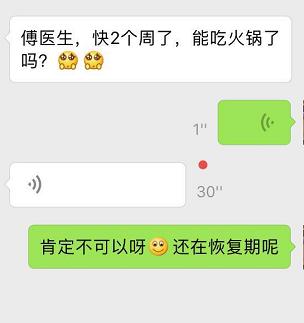 做双眼皮手术为什么要忌烟酒,割了双眼皮但是当地饮食偏辣