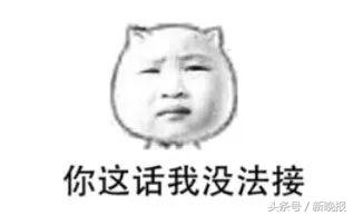 那些因为口误闹出的笑话运动员,你们班有哪些因为口误造成的笑话