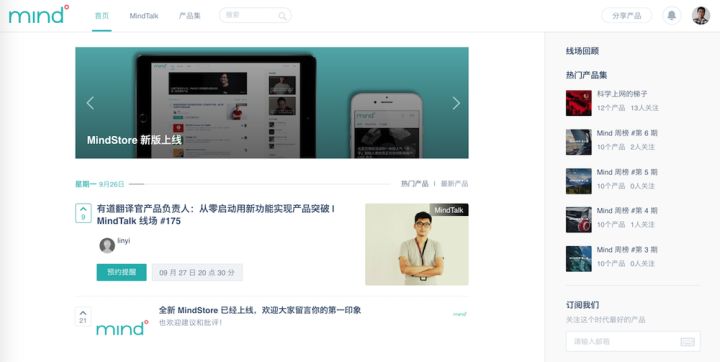 四个冷门又实用的网站,值得收藏推荐4个超实用的网站