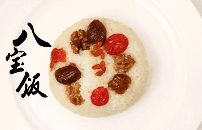 叮咚白糯米芋泥八宝饭测评,上海有哪些品牌的八宝饭