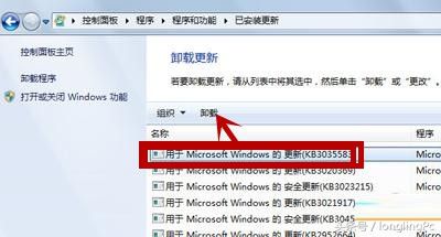 升级后出故障：win10KB4074588补丁导致usb鼠标无法使用怎么办？