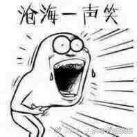 笑喷的各种口误段子,那些因为口误闹出的笑话运动员